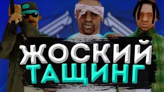 ЗАНЯЛ ТОП 1 НА КОРОЛЬ ДИГЛА! РАЗДАЛ МЕГА ТАЩИНГ НА ARIZONE RP PAGE [GTA SAMP]