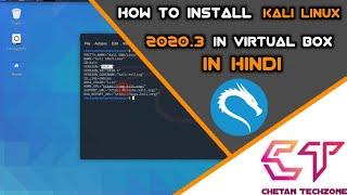 HOW TO INSTALL KALI LINUX 2020.3 IN VIRTUAL BOX IN HINDI