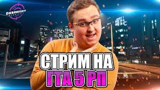 В КАЗИНО ?! Slotuz  Game - GTA 5 RP  Dubrovskiy Syndicate