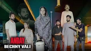 Anday Bechnay wali | Majboor Aurat | Bwp Production