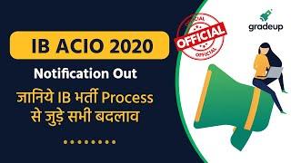 IB ACIO 2020 Notification Out (Official) | Know About 2000 Vacancies, Eligibility Criteria, Syllabus