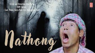 Nathong || kokborok Short Movie || @gseries2.0  @borokvibes