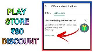 Play Store ₹80 Discount Offer | Play Store Offer | Google Play Discount