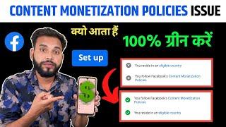 Your follow facebook content monetization policy | Facebook Content Monetization Policies 2023