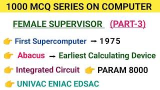 1000 MCQ Series On Computer (Part-3) | Female Supervisor Classes | 1000 MCQs With Additional Points