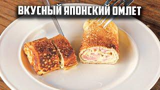 Вкусный японский омлет-ТОМАГО