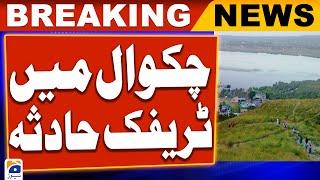 Chakwal Latest News | Serious Incident | Breaking News