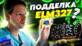 Купил подделку elm327 ? Отличия от оригинала