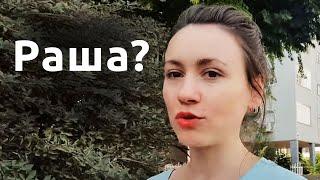 Как в Израиле относятся к русским?