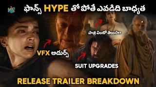 Kalki 2898 AD Release Trailer Breakdown - Telugu | Prabhas | Amitabh | Kamal Haasan | Movie Lunatics