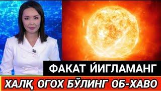 16-МАРТ ШОШИЛИНЧ 20°ИССИЯДИ ХУШ ХАБАР УРаааа.