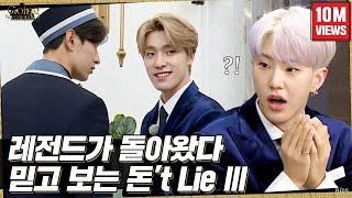 [GOING SEVENTEEN] EP.9 돈't Lie Ⅲ #1 (Don't Lie Ⅲ #1)