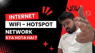 Internet, WiFi, Hotspot, Network Kya Hota Hai? Explained in Hindi!