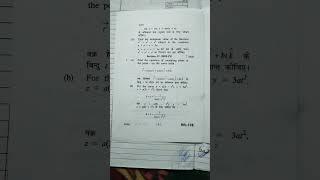 MDU Rohtak Bsc pass course 3rd sem Feb 2022 question paper (advance calculus)