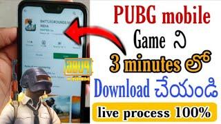 How to download pubg mobile in Telugu | pubg mobile global version download in Telugu | pubg  Game