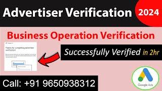 Google ads advertiser verification 2024 | Business Operation Verification Successfully 2024