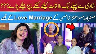 Mr. and Mrs. Aitzaz Ahsan’s Love Marriage Stories | Aik News