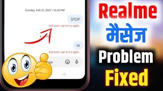 realme phone message retry problem | realme mobile se message nahi ja raha hai