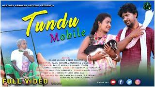 TUNDU MOBILE | NEW SANTALI VIDEO 2022 | RANJIT MURMU & MISS SWAPNA SOREN | SANTALI VIDEO