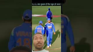 Rohit sharma  ki gjb muskan #cricket #ipl #cricketnews #hindisong #msdhoni