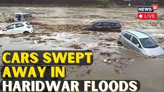 Floods In Haridwar LIVE News | Vehicles Float In Haridwar As Heavy Rains Brings Floods | N18L