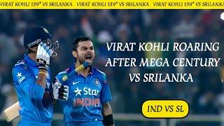 Ind vs Sri Lanka | Virat Kohli 139*(99) | 5th odi 2014