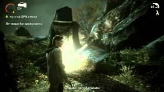 Alan Wake The Signal {igrofilms}