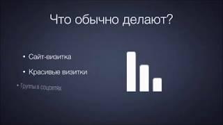 Как астрологу, тарологу или эзотерику находить клиентов, и начать хорошо зарабатывать!