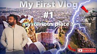 MY FIRST VLOG | | MY FIRST VLOG ON YOUTUBE | | FOUND MYSTERIOUS PLACE ?