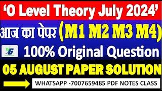 O Level Theory 5 August आज के पेपर का हल (M1 M2 M3 M4 ) August 2024 O level Theory answer key