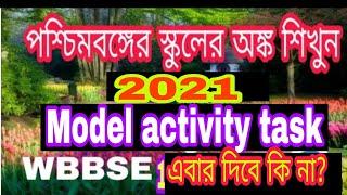 Model Activity Task 2021 | Model Activity Task Question and Answer | #shorts