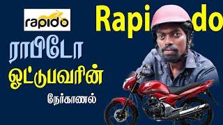 Rapido Bike Taxi Job | View with Moosa | Part and Full Time Job| earn money#business #earnmoney
