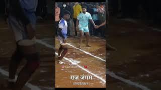 SUPER RAID  #RAIGADKABADDI #raigadkabaddiofficial #rajjangam #raigadkabaddiofficiallive