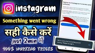 How To Fix Something Went Wrong Please Try Again Error On Instagram 2023 || instagram New Account