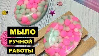 Изготовление Мыла ручной работы как бизнес идея