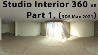 3DS Max 2021 - Studio Interior 360 VR Rendering - Arnold Rendering Part 1