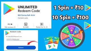 ( Redeem Codes ) free redeem code app | google play redeem code | how to get free redeem codes