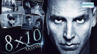 8 X 10 Tasveer (2009)(HD)  - Akshay Kumar - Ayesha Takia - Hindi Full Movie- (With Eng Subtitles)