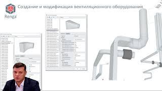 Web-презентация - Renga MEP: глоток свежего воздуха