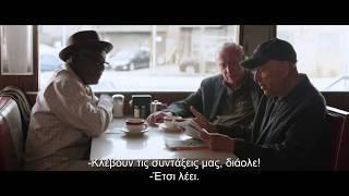 Εκδίκηση με Στυλ (Going in Style) - "I'm In" Film Clip (Gr Subs)