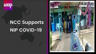 NCC Supports NIP COVID-19