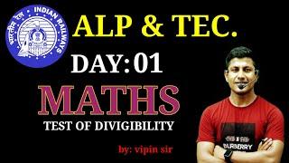 रेलवे महासंग्राम बैच शुरू हो गया | ALP & Tech. maths | @mathsmasti | vipin sir