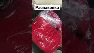 Распаковка швейной фурнитуры для пошива нижнего белья. Большой обзор смотри у меня на канале!️