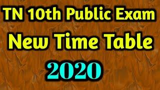 TN 10th public exam Revised Time Table 2020 | TN 10th New Time Table