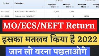 EPFO MO/ECS/NEFT Return/A/C 1 किया है 2022 | PF mai NEFT Return ka matlab kiya hai | Settled Returnd