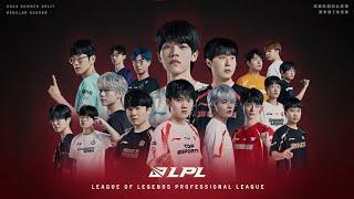 FPX vs TES | LPL SUMMER SPLIT (2024)