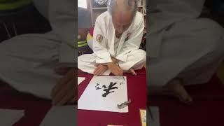 Calligraphy by master Tetsuhiro Hokama for Igor Lizunkov The Russian delegation