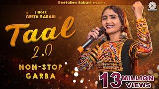 Geeta Rabari - Taal 2.0 (તાલ 2.0) || Navratri Spacial Nonstop Garba 2022 || @GeetaBenRabariOfficial