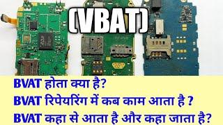 VBAT Supply mobile repairing learning tutorial for beginners!