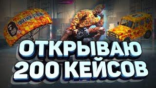 ОТКРЫВАЮ КЕЙСЫ "BAPE" НА 10,000 UC!!! ВЕЗЕНИЕ -  ВЫБИЛ ВСЁ, ЧТО ЗАХОТЕЛ